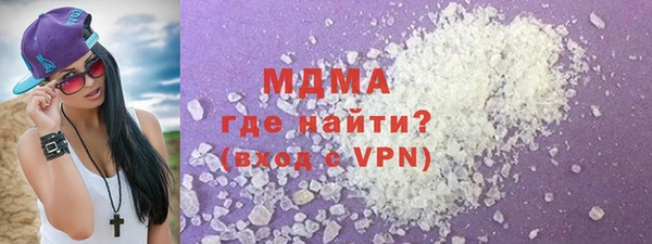 ГАЛЛЮЦИНОГЕННЫЕ ГРИБЫ Белоозёрский