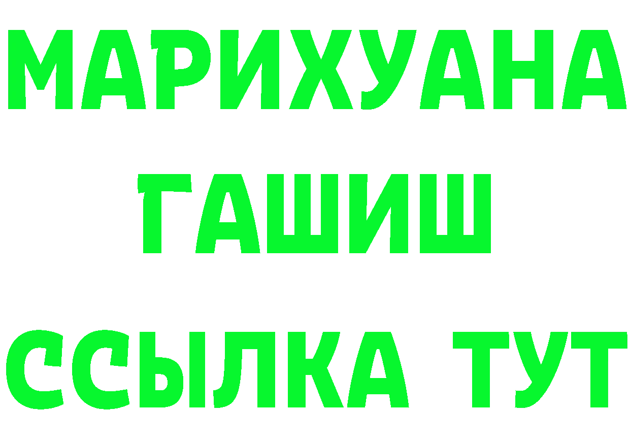 Где продают наркотики?  формула Фокино